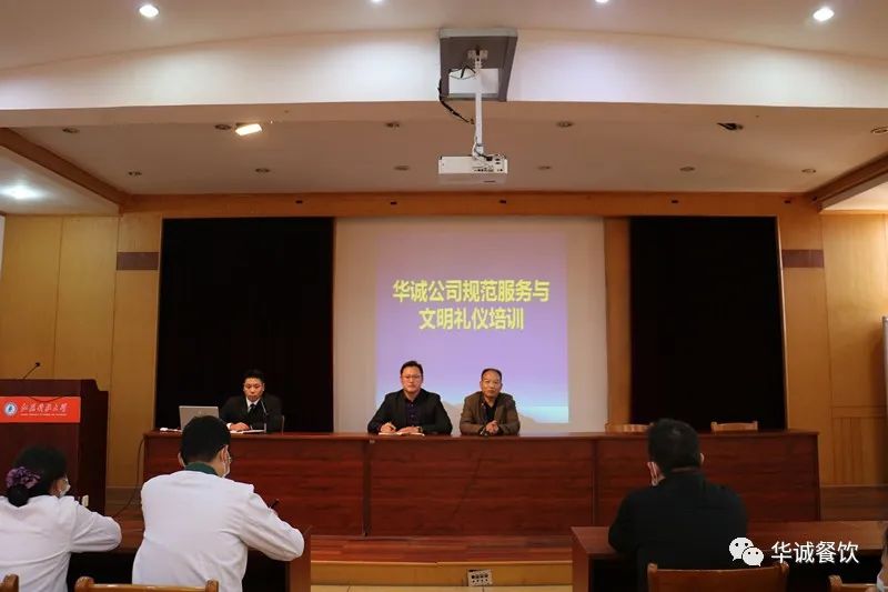 夢溪校區(qū)召開餐飲服務品質提升專題培訓會