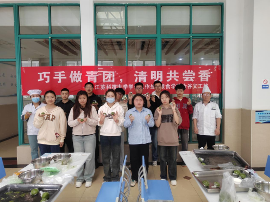 巧手做青團(tuán) 清明共嘗香